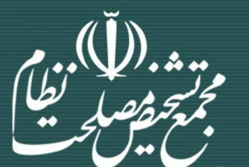 سند الگوی اسلامی ایرانی پیشرفت تقدیم رهبری می‌شود
