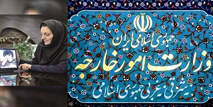 مقام مطلع در وزارت امور خارجه: سفیر دانمارک جهت پیگیری وضعیت مادر ایرانی به وزارت خارجه دعوت شد
