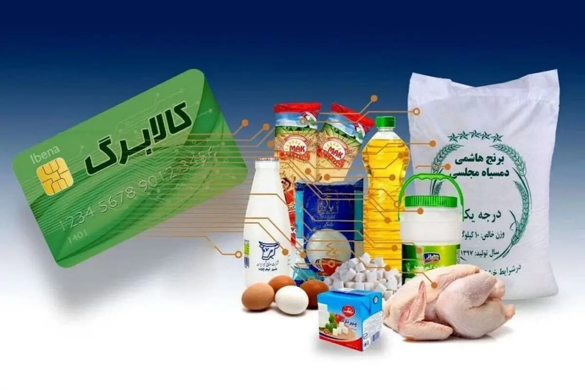 جزئیات تازه از کالابرگ جدید؛ پرداخت اعتبار در مهرماه
