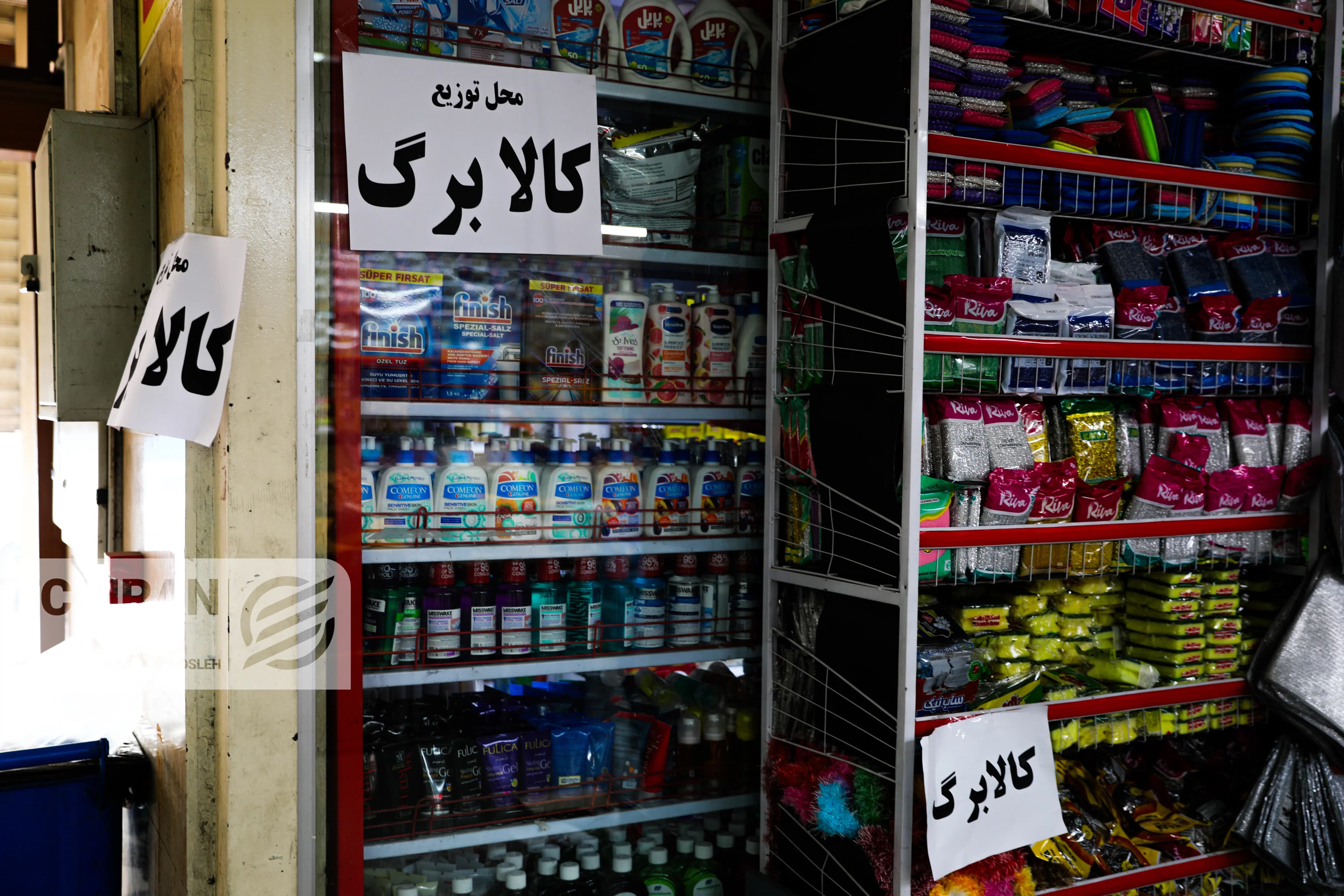 افزایش کالابرگ زیر سایه کسری بودجه؛ ضرورت اصلاح ساختار اقتصادی