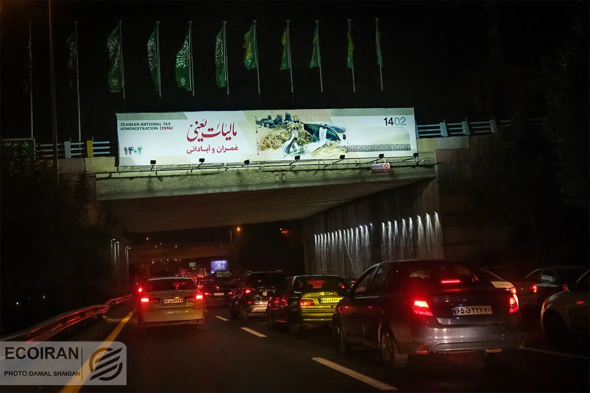 مالیات‌ستانی در اقتصاد تورمی؛ ضرورت حفظ تعادل میان کسب درآمد دولت و انگیزه کار و سرمایه گذاری