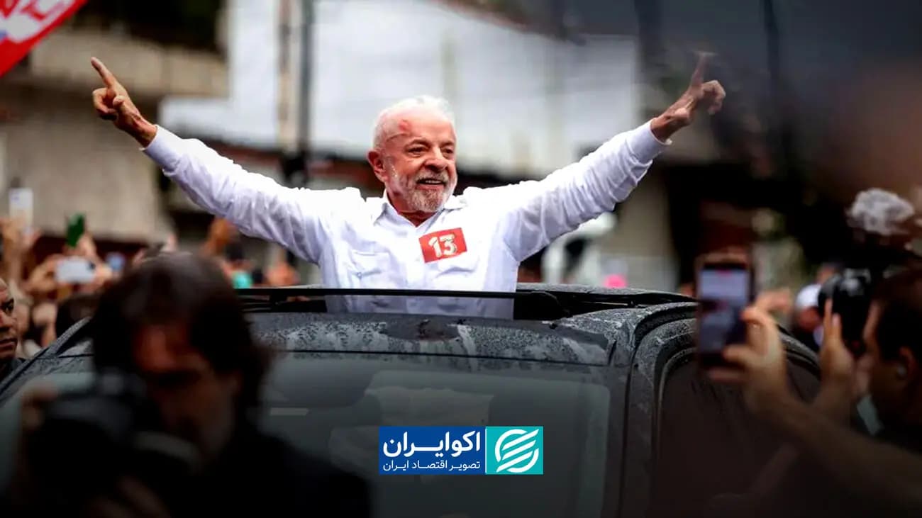 شوک پیروزی لولا به بازارهای برزیل
