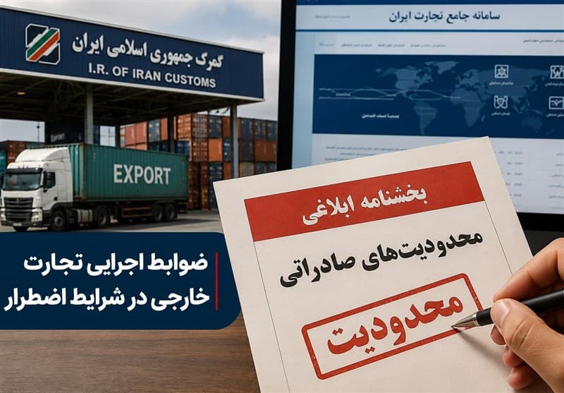 نامه قالیباف به پزشکیان؛ تمدیدمهلت‌های اضطرار توسط دولت غیرقانونی است