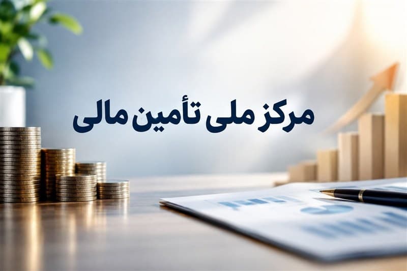 صندوق تضمین غیردولتی صنعت نفت با سرمایه 300 میلیون یورو تاسیس شد