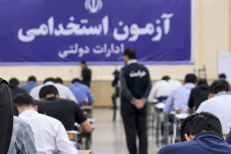 ثبت‌نام نخستین آزمون تبدیل وضعیت کارکنان پیمانی دولت