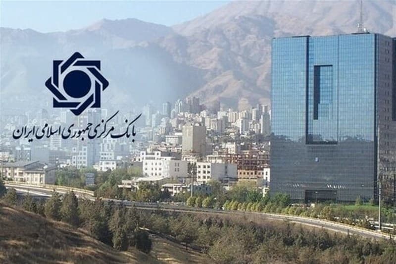 استقلال بانک مرکزی در ایران؛ آری یا خیر؟