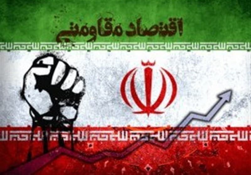 یادداشت| اقتصاد مقاومتی؛ نسخه مغفول برای عبور از جنگ اقتصادی