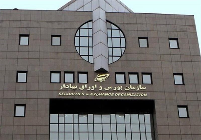 اصلاح صندوق‌های بازنشستگی تکمیلی کلید خورد