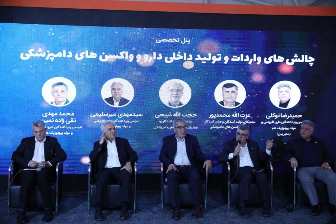 مزیت بازار بزرگ ایران برای توسعه صنعت داروی دامپزشکی