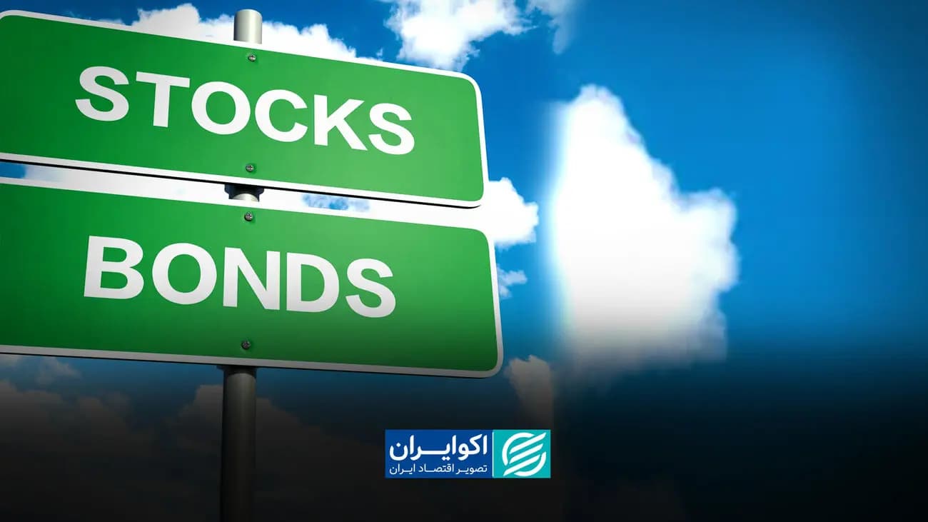 اوراق دولتی آمریکا؛ پناهگاه تازه سرمایهگذاران از ریسک هوش مصنوعی؟