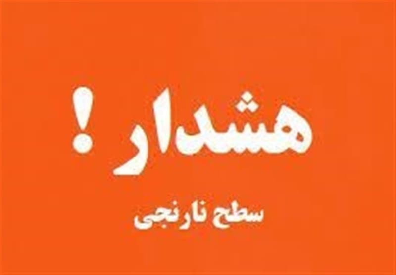 هشدار نارنجی بارشهای سیلآسا در 6 استان
