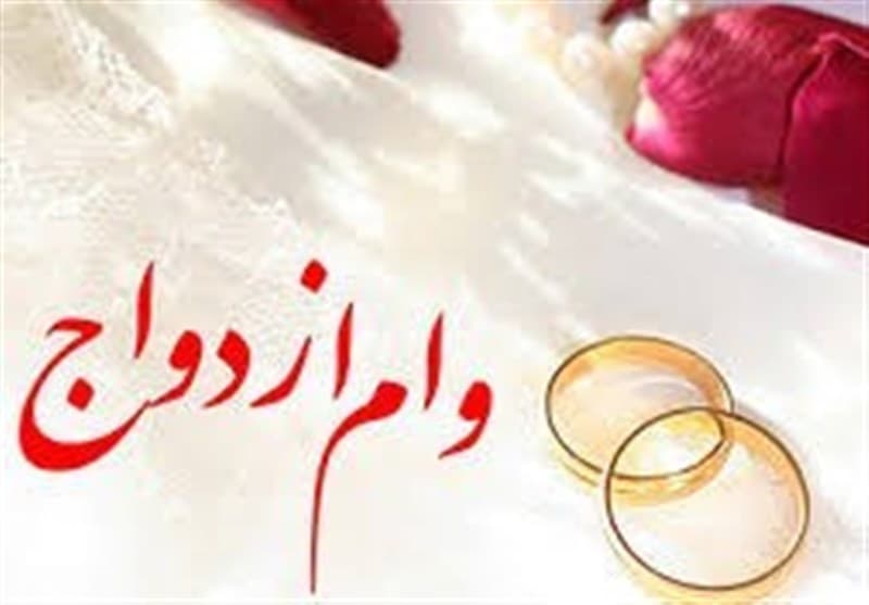 وام ازدواج زیر سایه جنگ و حمله سایبری؛ صف تا پایان سال جمع میشود؟