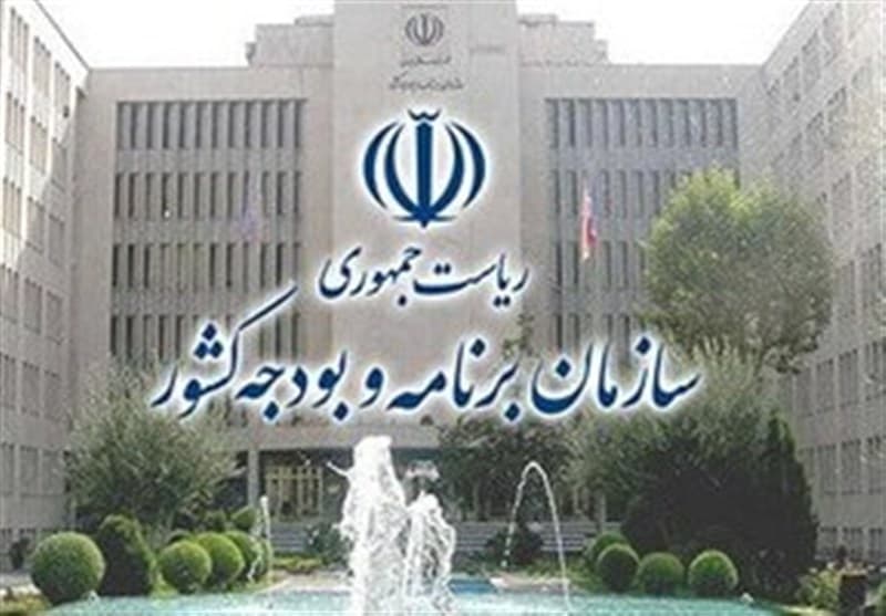ارسال گزارش عملکرد سال دوم قانون برنامه هفتم پیشرفت به مجلس
