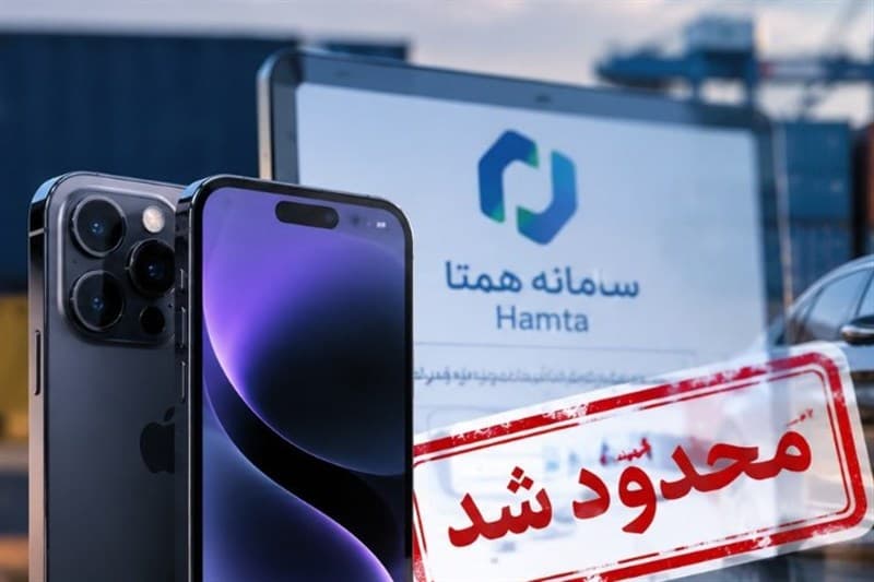 ابلاغ فهرست 24 مدل گوشی فاقد مجوز ترخیص مسافری و تجاری