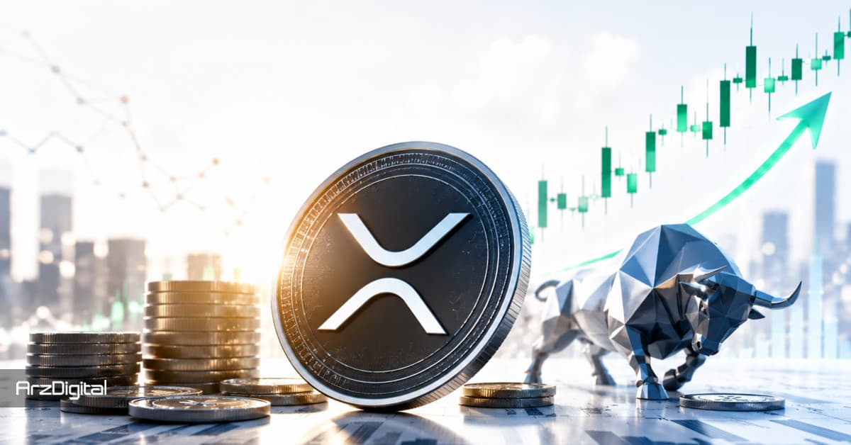 آیا ریپل آماده صعود تا 2 دلار است؟ 3 نشانه حیاتی از بازگشت پرقدرت XRP