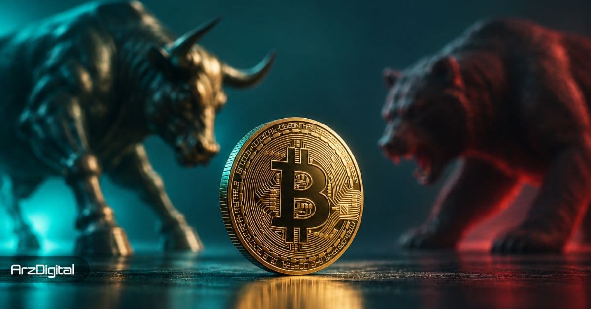 آخر هفته ای پرنوسان برای بیت کوین؛ این 2 تاریخ سرنوشت بازار را تعیین می کنند