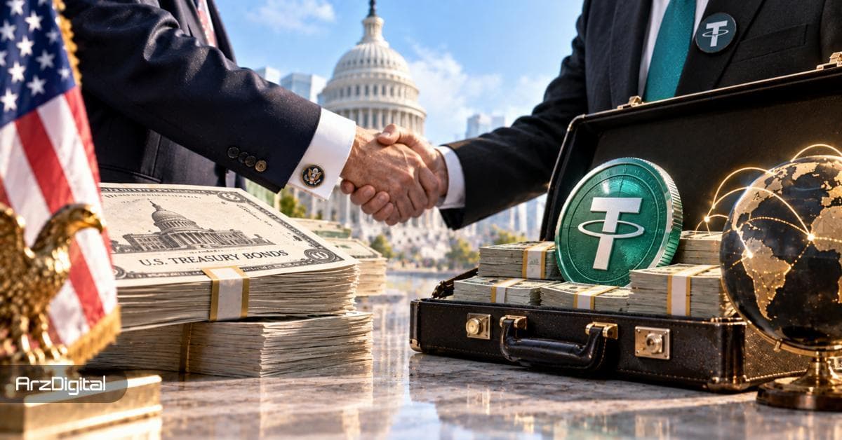معامله پنهان واشنگتن با تتر؛ چرا دولت ترامپ عاشق USDT شد؟