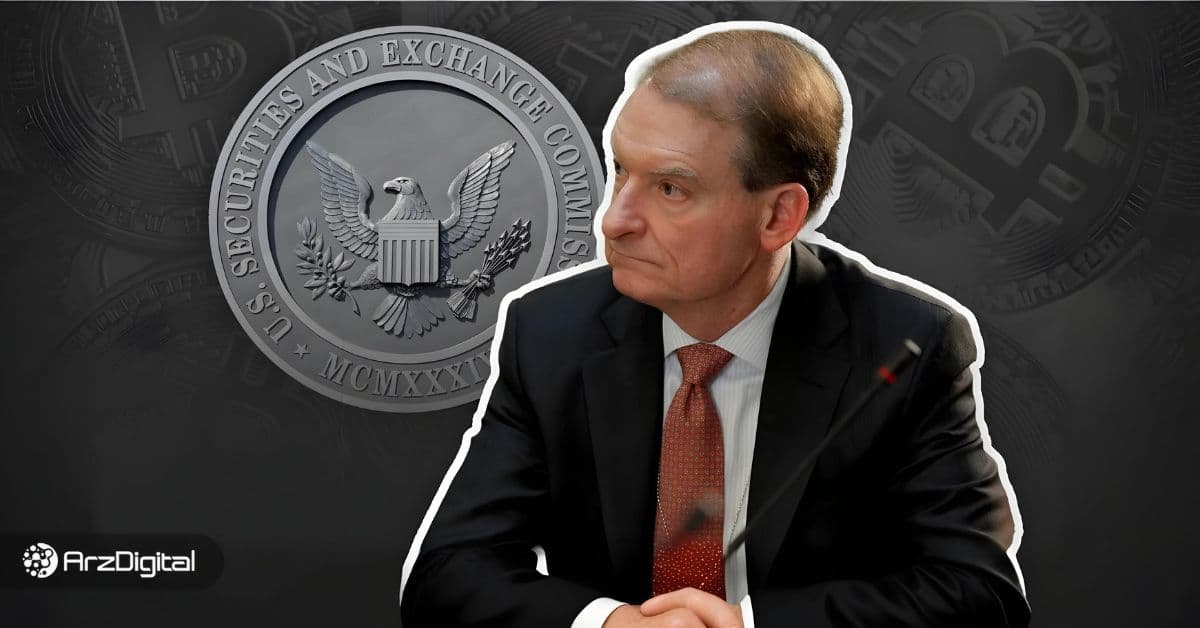 وعده رئیس SEC برای اصلاح قوانین ارز دیجیتال و حفظ بازارها در آمریکا