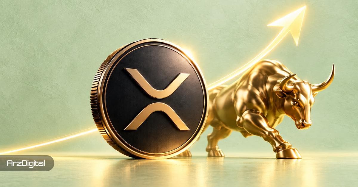 هولدرهای ریپل آماده باشند؛ این مقاومت می تواند مسیر XRP را عوض کند