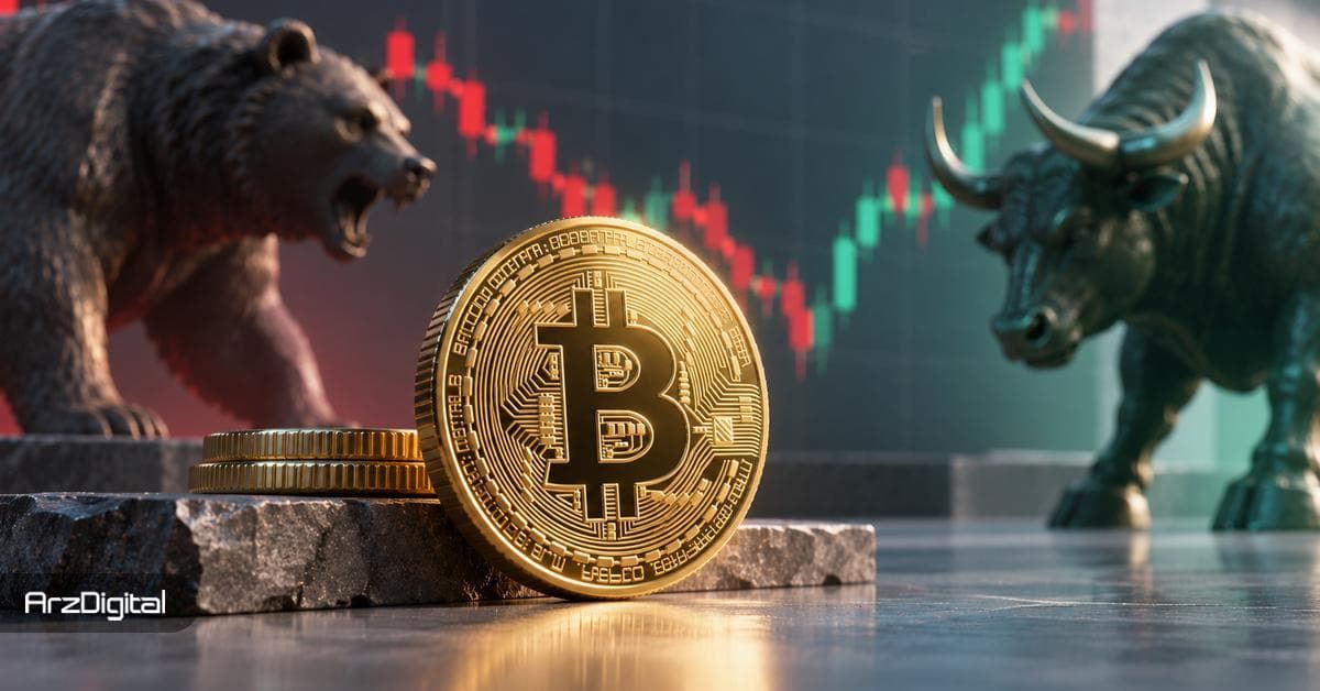 سقوط بیت کوین یا تله خرسی؟ هشدار مهم تحلیلگران درباره رفتار نهنگ ها