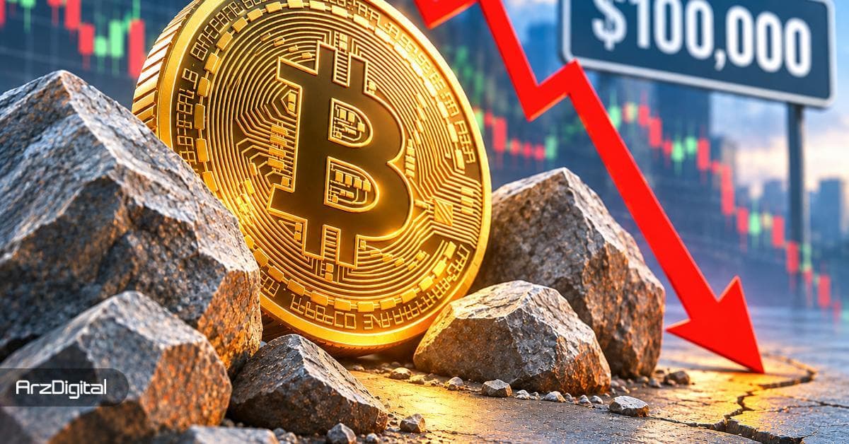 تحلیلگران: این 3 عامل می توانند بیت کوین را زیر 100 هزار دلار نگه دارند
