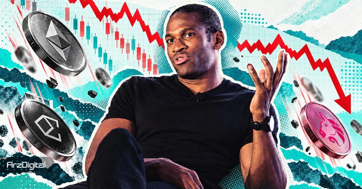 خروج کامل آرتور هیز از بازار آلت کوین ها؛ سقوط بزرگ در راه است؟