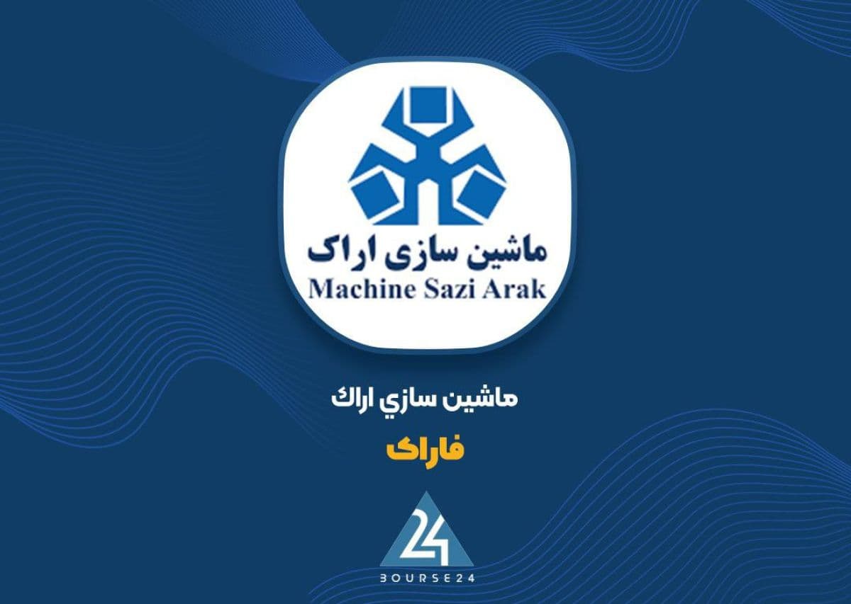 «فاراک» کرسی مدیریتی پایساز را تغییر داد؛ مدیرعامل و رئیس هیات مدیره معرفی شدند