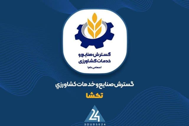 انعقاد قرارداد صادراتی در «تکشا»/ فروش ماشین آلات جوجه کشی به ارزش 80 هزار دلار