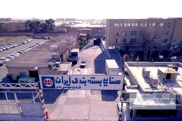توضیحات شرکت صنایع بسته بندی ایران در خصوص تغییرات صورت های مالی 9 ماهه