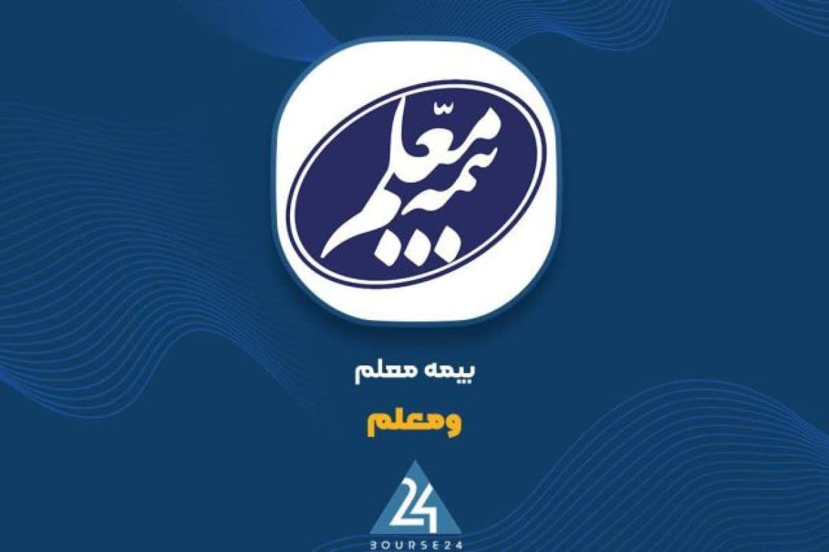 جزئیات تغییرات حسابداری و رشد سود عملیاتی در نماد «ومعلم»