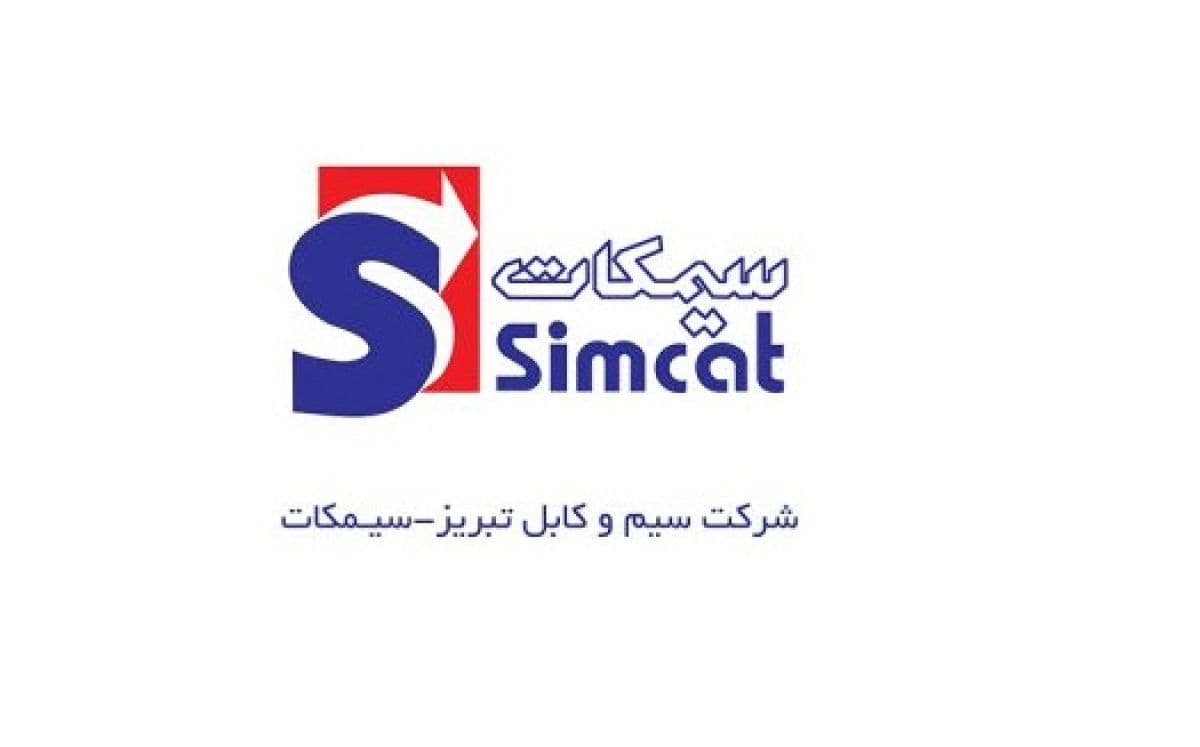 «سیمکات» در بازار دوم فرابورس کلید می خورد؛ جزئیات عرضه اولیه 12 درصدی