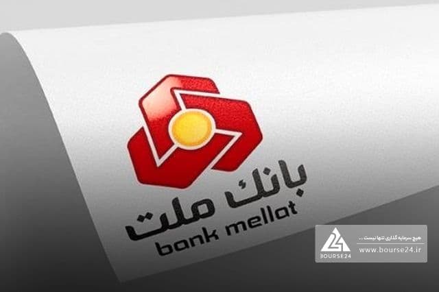 کارنامه درخشان نیم ساله «وبملت»؛ درآمد عملیاتی 249 همتی و تداوم قدرت نمایی در شبکه بانکی