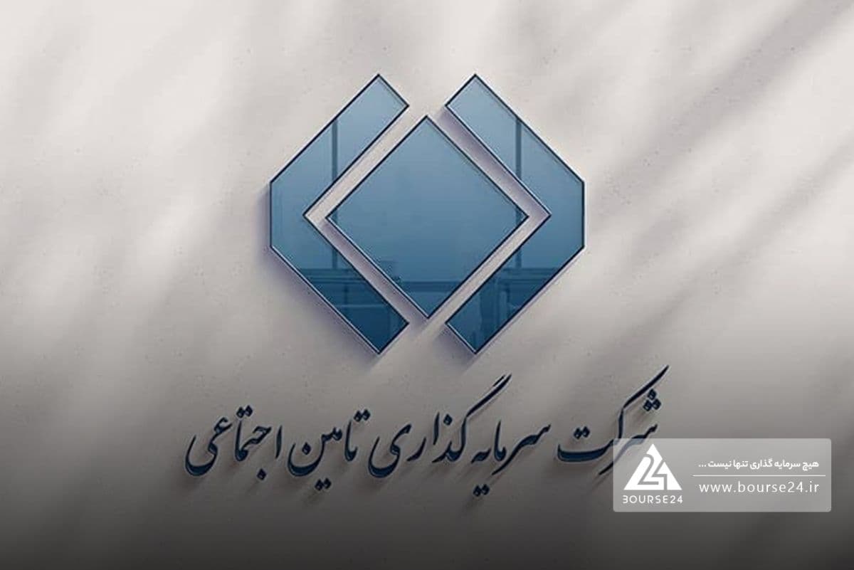 ارزش پرتفوی «شستا» از 700 همت گذشت
