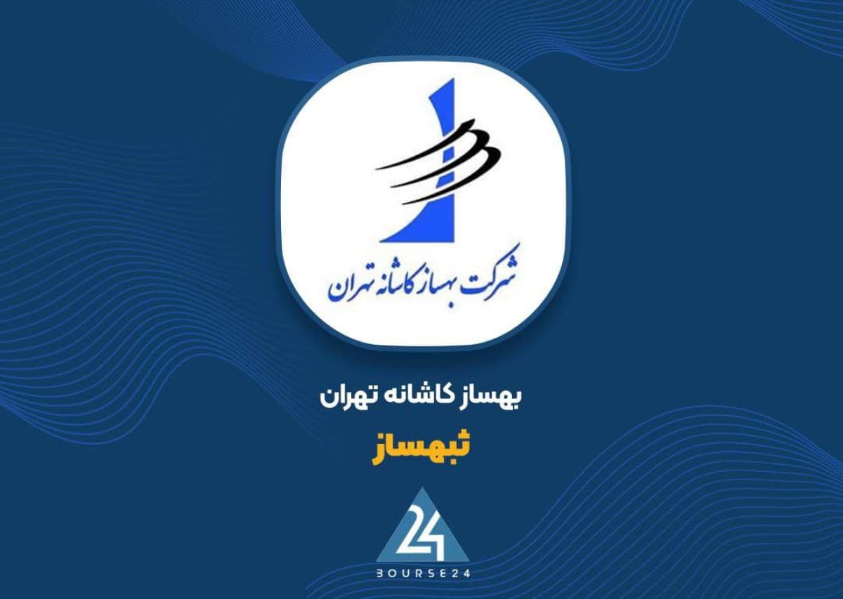 رشد 54 درصدی درآمدها در کنار رشد 32 درصدی سود خالص «ثبهساز»