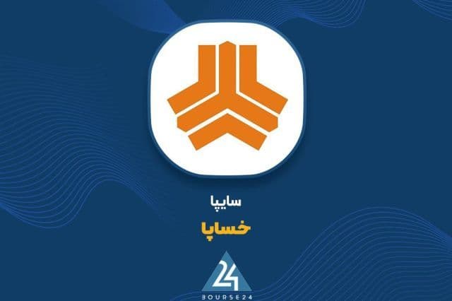تعدیل نرخ فروش وانت 151 سایپا؛ افزایش 21 هزار میلیاردی درآمدهای عملیاتی «خساپا»