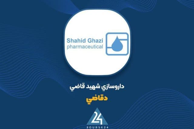 نگاهی به عملکرد «دقاضی»؛ از فروش 1.1 همتی در شهریور تا درآمد 5.5 همتی در نیمه سال