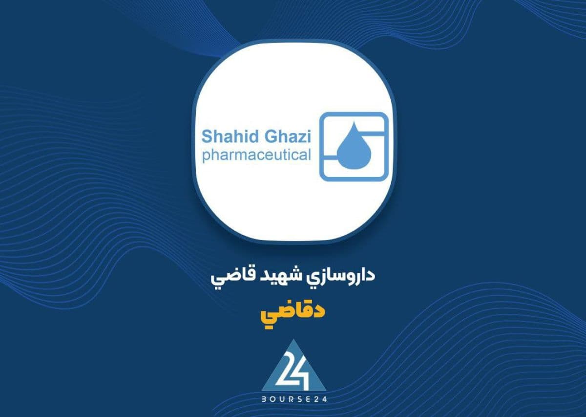 «دقاضی» در مهرماه فروش نداشت؛ درآمد هفت ماهه به 674 میلیارد تومان رسید