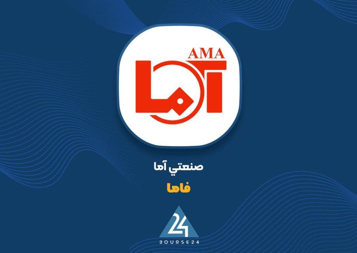 «فاما» با جهش نرخ فروش در مهر، درآمد هفت ماهه را به 3.4 همت رساند