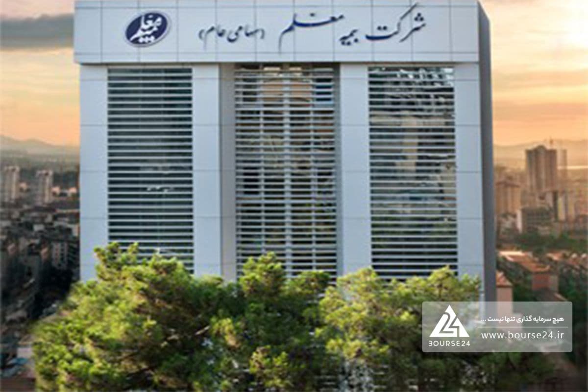 «بیمه معلم» قرارداد آموزش و پرورش را یک ماه تمدید کرد / الحاقیه 750 میلیارد تومانی در راه آبان ماه