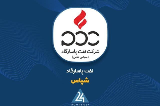 «شپاس» در مدار صعود؛ درآمد ماهانه 3 برابر شد