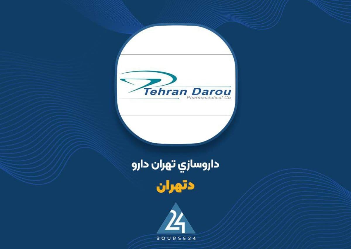 «دتهران» برنامه افزایش سرمایه را تغییر داد؛ سرمایه پیشنهادی به 984 میلیارد تومان رسید