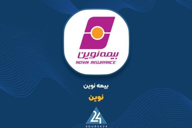 نفوذ موفق بیمه نوین در بازار؛ رشد 79 درصدی درآمدها