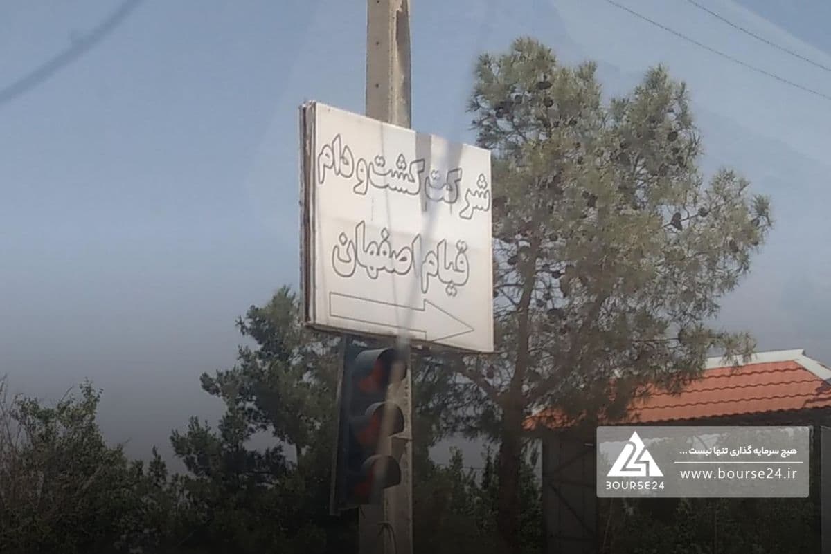 رشد 149 درصدی فروش «زقیام» در مهر