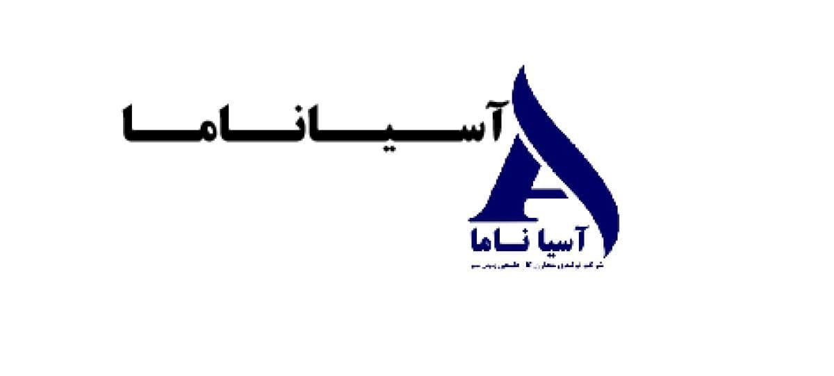 جهش درآمد و سود آسیا ناما؛ درآمد عملیاتی به 1584 میلیارد تومان رسید