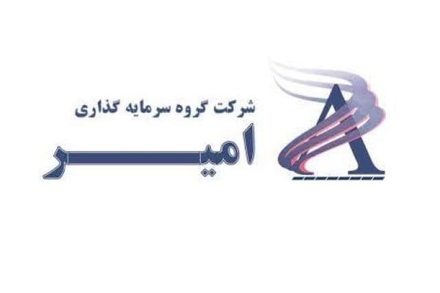 سودآوری 116 میلیاردی «امیران» از نوسان گیری در شهریور