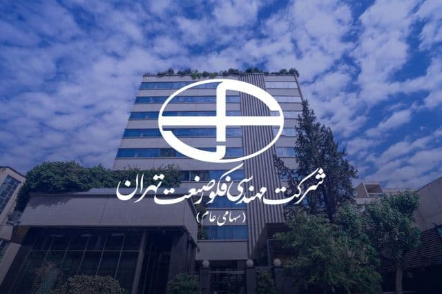عرضه اولیه «فکور» در فرابورس؛ سیزدهمین نماد جدید بازار در 1405
