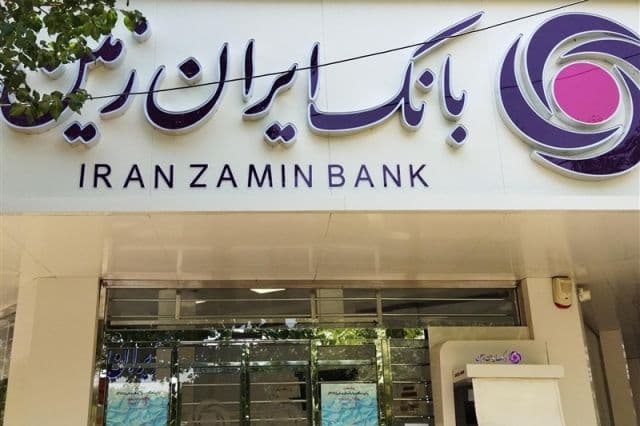 وزمین درآستانه اصلاح دفاتر؛ تغییر معادلات بانکی مالی به نفع بانک