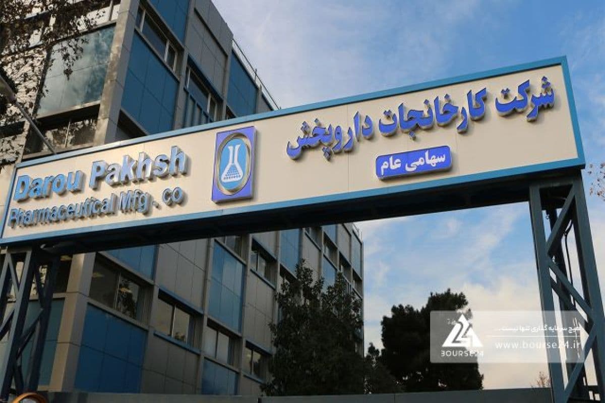 جهش 606 درصدی سود «دارو»؛ ثبت 6019 میلیارد تومان سود خالص در 6 ماهه