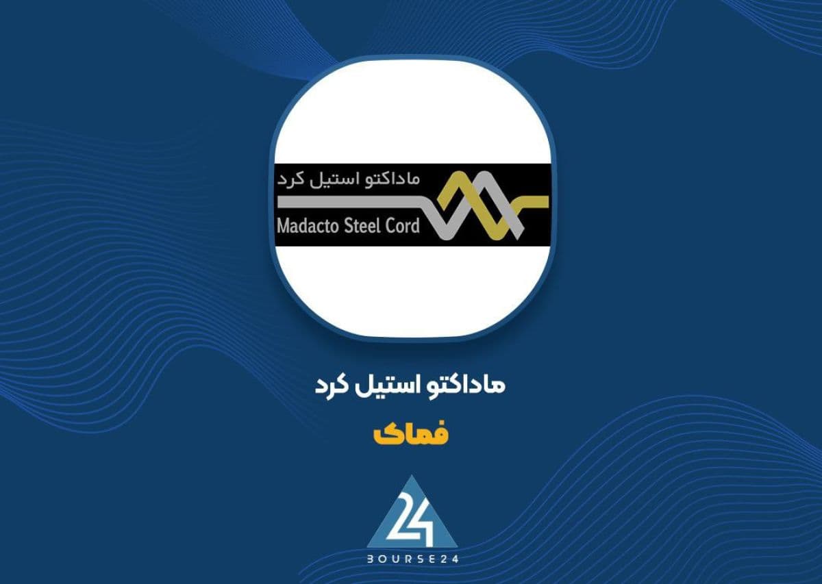 ثبت فروش ماهانه 155 میلیارد تومانی در «فماک»