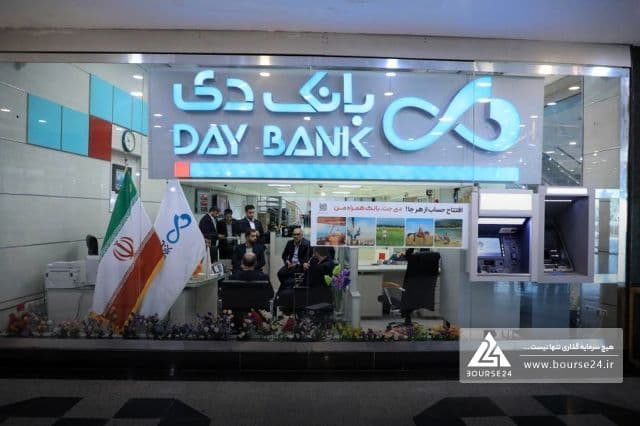 پرواز درآمد تسهیلات بانک دی در نیمه نخست سال؛ سود سپرده ها به 16.8 همت رسید